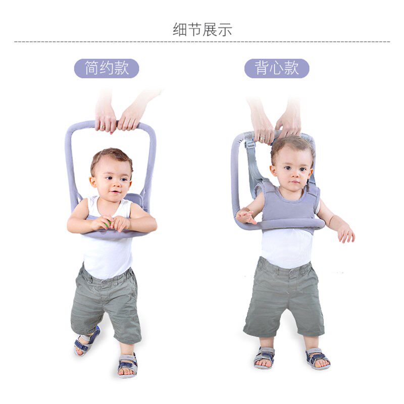大象妈妈婴幼儿童学步带防勒防摔安全学步小孩走路四季夏季透气