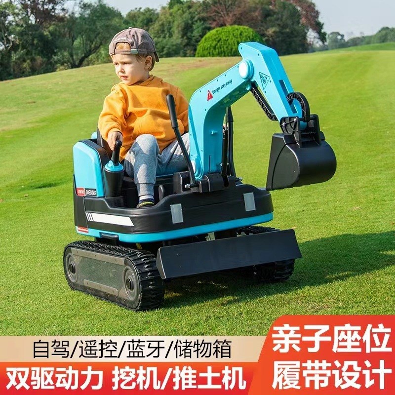 儿童电动挖掘机可坐双人亲子履带推挖土机大号钩机男孩女孩工程车