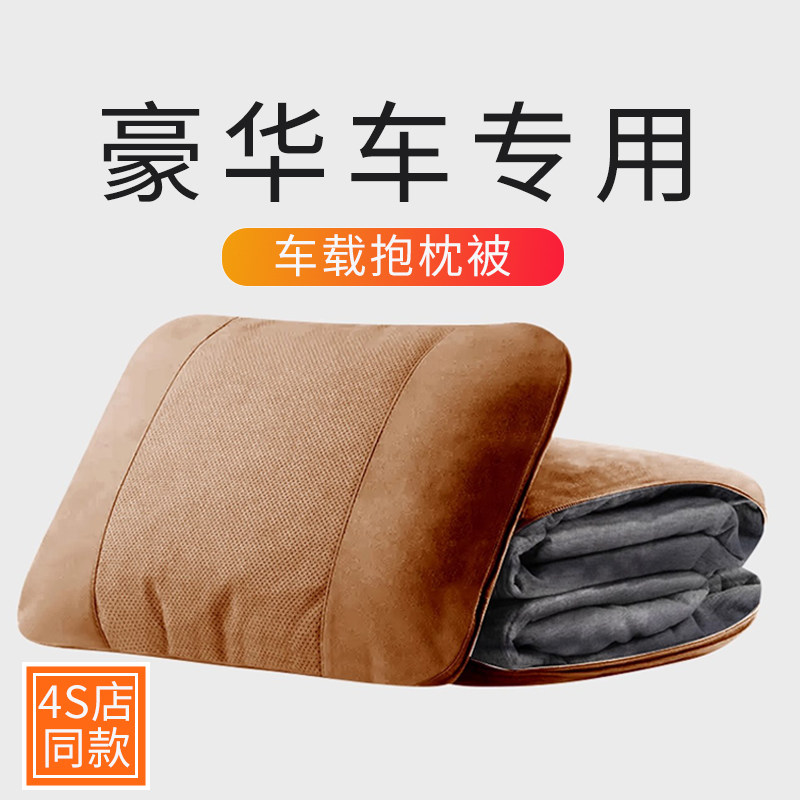 高级感汽车抱枕被子车内二合一y空调被车载后排睡觉两用毛毯腰靠