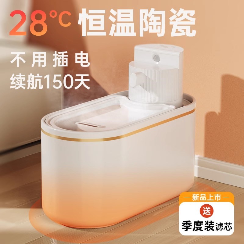 猫咪饮水机陶瓷恒温无线自动喂水器猫喝水流动不插电宠物