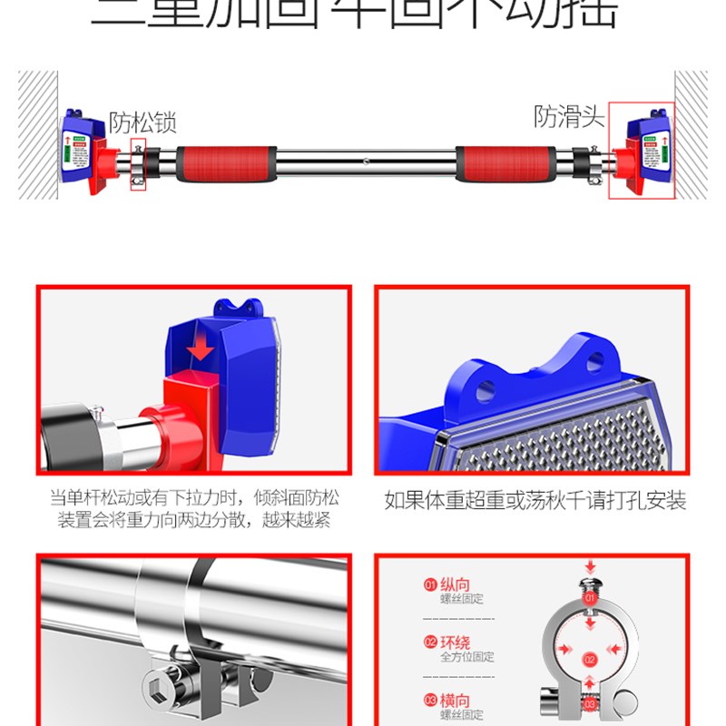 单杠家用室内门上引体向上伸缩家庭加长单杆墙体健身器材打孔吊环