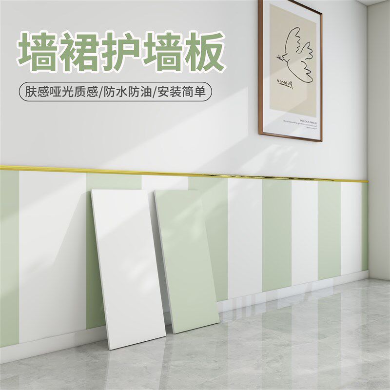 壁纸自粘墙裙护墙板防水防潮墙板装饰自装扣板墙面遮丑翻新贴纸