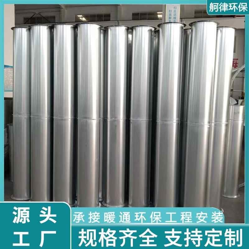 镀锌通风管道风管铁皮接工业排囱碳不锈钢焊满焊烟风管除尘烟
