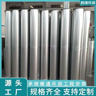 镀锌通风管道风管铁皮接工业排囱碳不锈钢焊满焊烟风管除尘烟