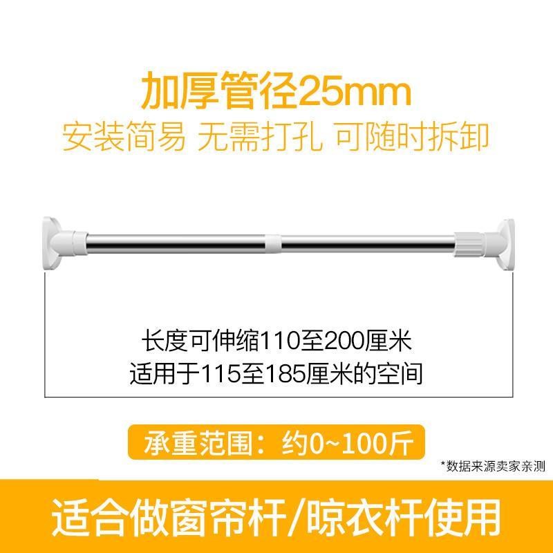 推拉挂衣架挂衣。支撑杆置物架架衣橱衣柜牢固免打孔衣帽间器浴帘