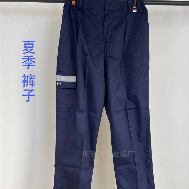 中核二三工作服夏季薄款工作服套装藏蓝色透气耐磨夏季劳保服定制 - 实物图