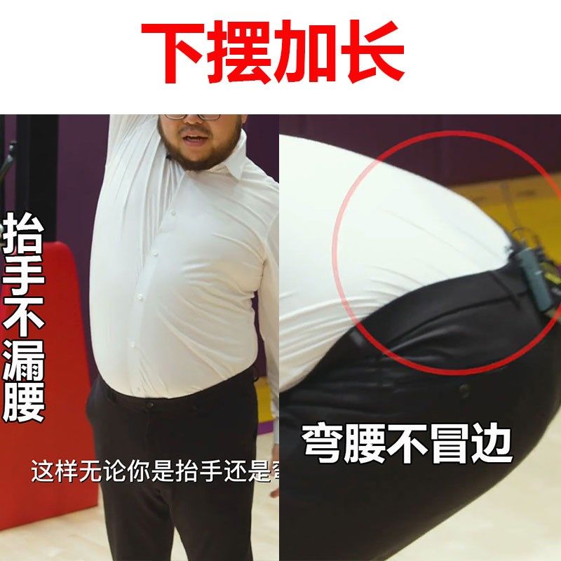 春秋商务大肚子不蹦扣衬衫大码长袖加肥加大封扣设计加长下摆衬衣