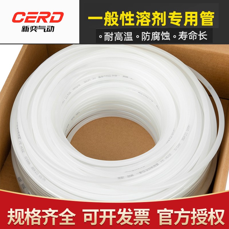 透明PE管气管水管耐腐蚀耐压酸碱胶管软管4毫米/8/10mm油管塑料管