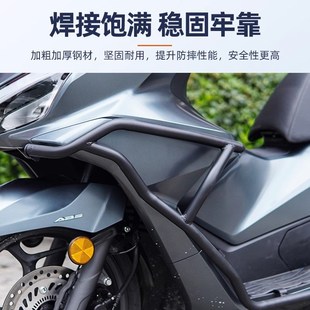适用于25款PCX160护杠防摔保险杠前后杠排气杠防撞架改装配件