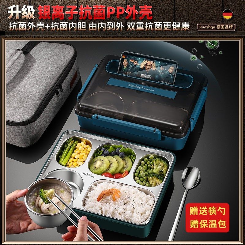 高档316L不锈钢保温饭盒大容量分隔型学生上班族食堂便当盒餐盘,餐饮具,饭盒/保温桶/保温提锅,淘宝优惠券,粉丝福利购,淘宝优惠卷