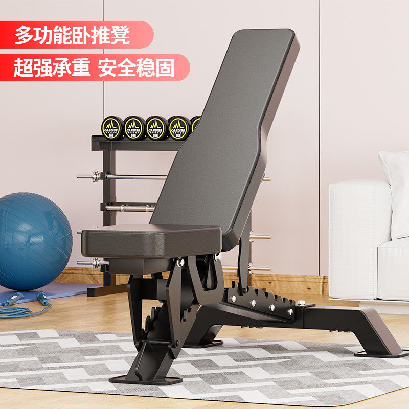 健身器材男士家用健身q多功能哑铃牧师凳杠铃上斜卧推凳腹肌仰卧