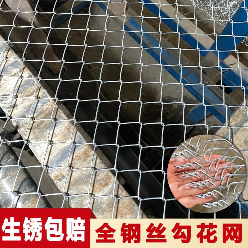 镀锌钢丝网勾花铁丝网围栏网养殖护栏网养鸡圈牛羊菱形防护网围网