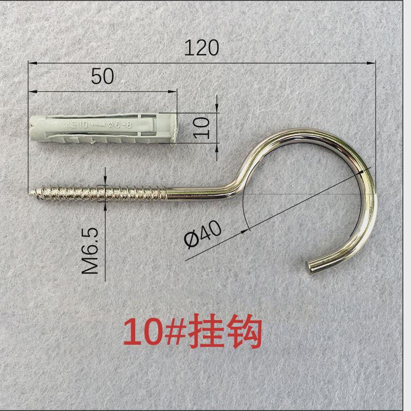 膨胀螺丝挂钩万能自螺丝钉问号勾带圈钩羊眼攻钩灯钩吊环铁钩新款