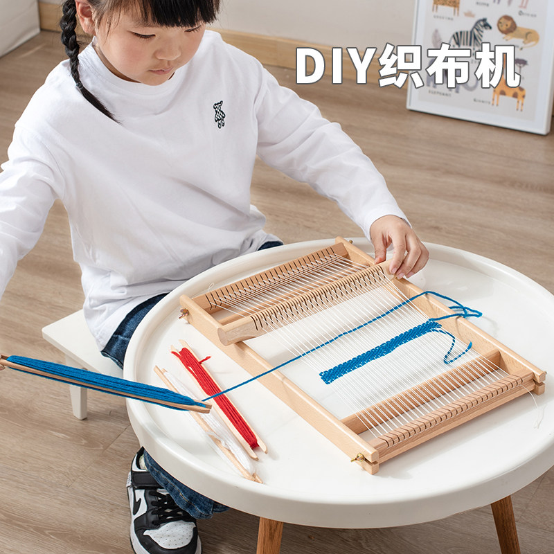 木制多功能织布机大号儿童成人礼物女孩手工编织DIY动手制作玩具