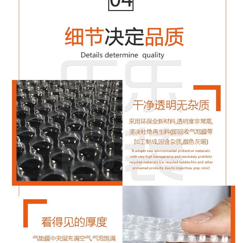 气泡膜卷装袋快递防震膜打包装泡沫泡泡纸汽泡垫60CM双面加厚