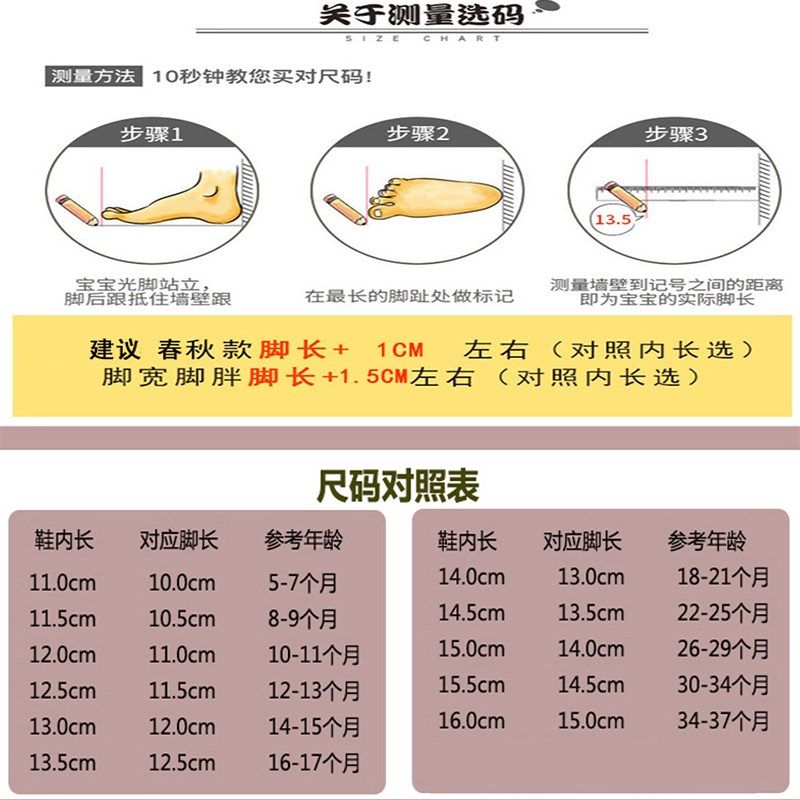 春秋季宝宝鞋子女1一2岁婴儿鞋男小童鞋休闲防滑软底透气学步鞋子