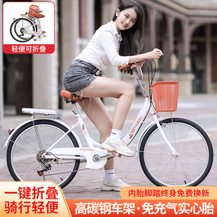 折叠自行车成人22寸24寸女款 大学生变速单车 通勤轻便上班代步男士