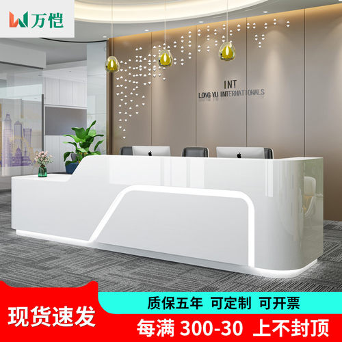 烤漆前台接待台公司前台美容院柜台白色收银台 简约现代弧形吧台