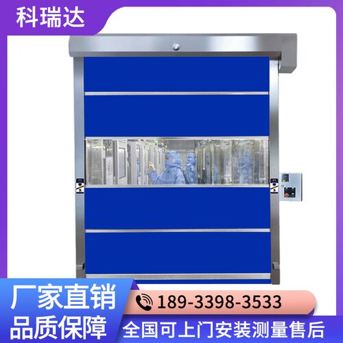 设备PVC快速卷帘门车间防尘电动卷帘门自动升降快速门电动卷闸门