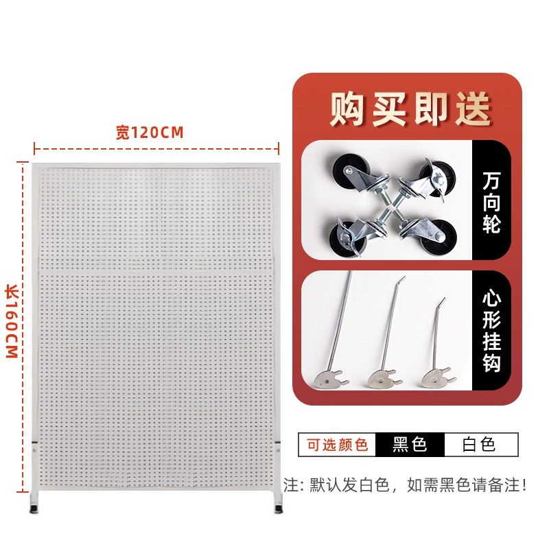 新款洞洞板展示架工具架圆孔万能挂板收纳层架落地可移动置物架超