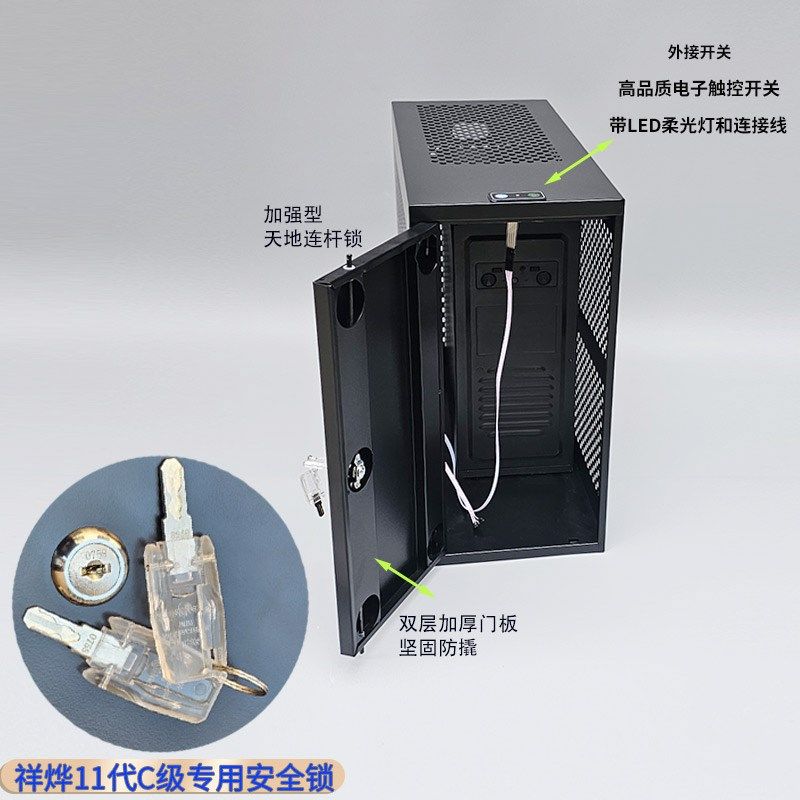 前开门电脑主机箱外壳机柜安全防盗机箱锁正开门保密防盗机箱柜笼