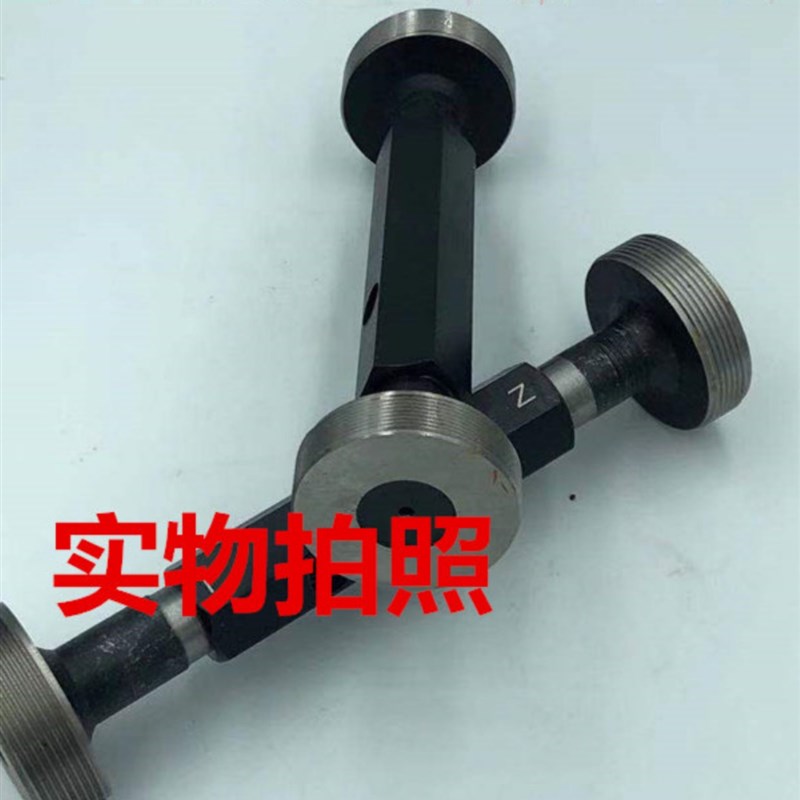 塞规 通止规 公制螺纹塞规 牙规 丝规M115M120M125M130*4*3*2*1.5