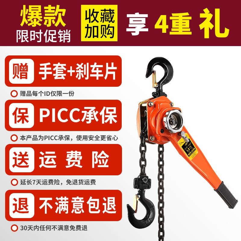 手扳葫芦手拉紧线器0.75T1/2/3吨手动倒链手摇牵引吊葫芦起重吊机