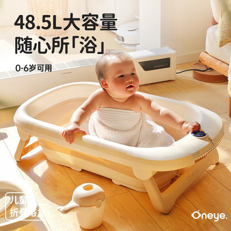 丸丫婴儿洗澡盆宝宝浴盆智能感温坐躺可折叠大号浴桶新生儿童用品