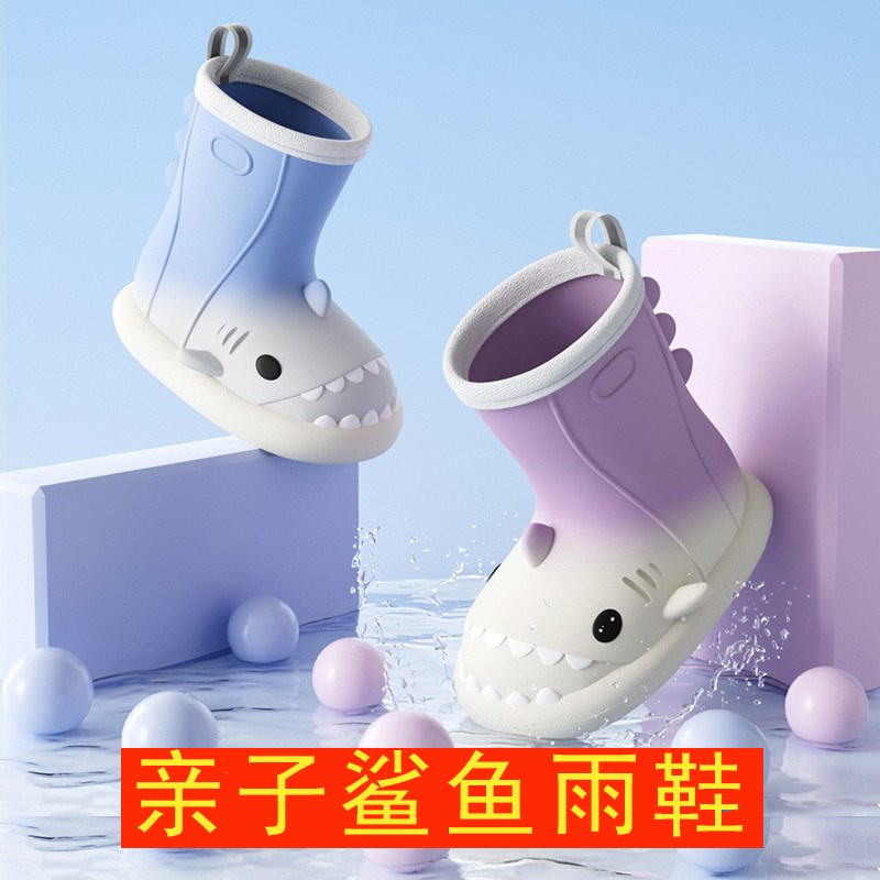 儿童雨鞋防c雨套鞋防水防滑立体可爱网红宝宝成人雨靴赶海水鞋女