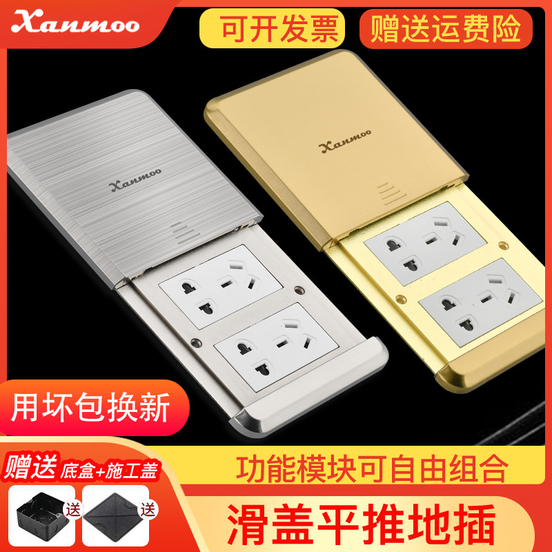 平推式全铜防水十孔双五孔电话网络地板插座地插座隐形式电源面板