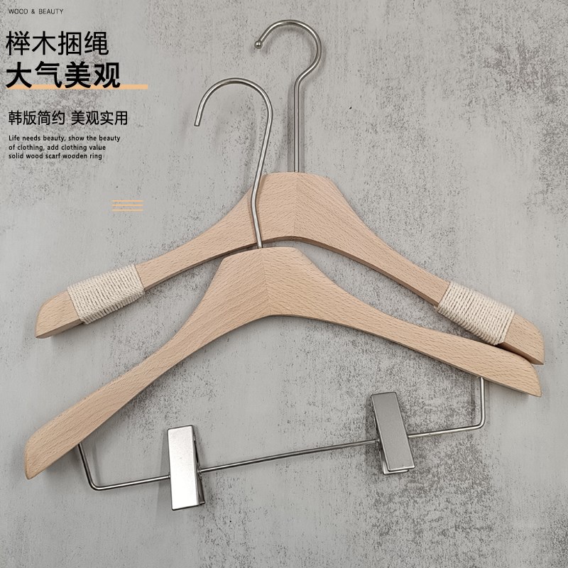 韩版简约榉木防滑宽肩实木衣架裤架女服装店原木色衣挂撑LOGO定制