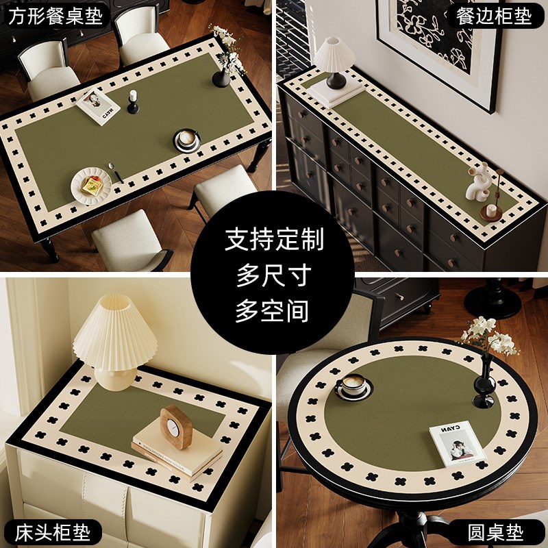 桌垫法式皮革餐桌布防水防油免洗桌面保护垫子长方形茶几台布盖布