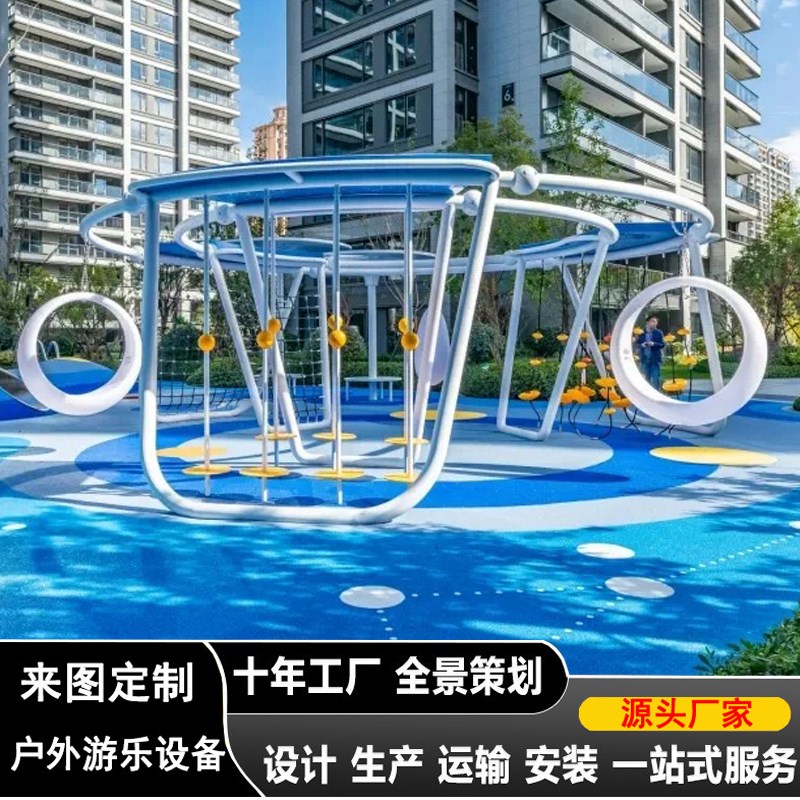 户外大型儿童环形秋千社区公园庭院健身器材吊椅荡秋千游乐场设备
