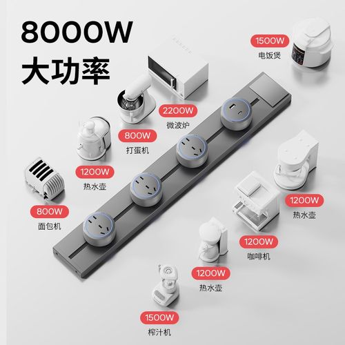 小尺寸短款轨道插座带开关厨房餐边柜25cm30公分导轨迷你USB排插