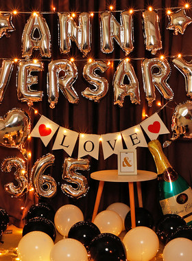 结婚三周年装饰用品情侣一周年房间浪漫惊喜100天纪念日布置气球