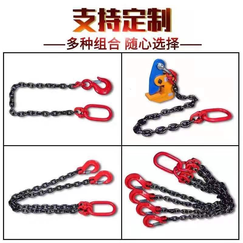 销双支四支吊具成套起重链条吊索具80铁链子带钩行车吊车挂钩吊具