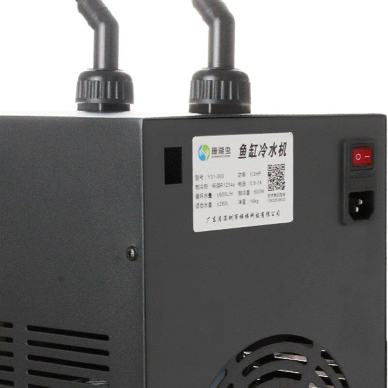 珊瑚虫鱼缸冷水机制冷机家用迷你小型制冷器静音水族降温自动恒温