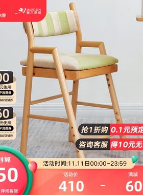 椅子儿童实木学习椅写字椅家用餐椅升降椅座椅可调节拆洗高椅吃饭