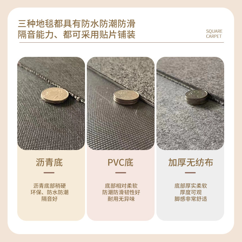 办公室地毯商用方块PVC拼接地毯 写字楼公司会议室工程水泥地满铺