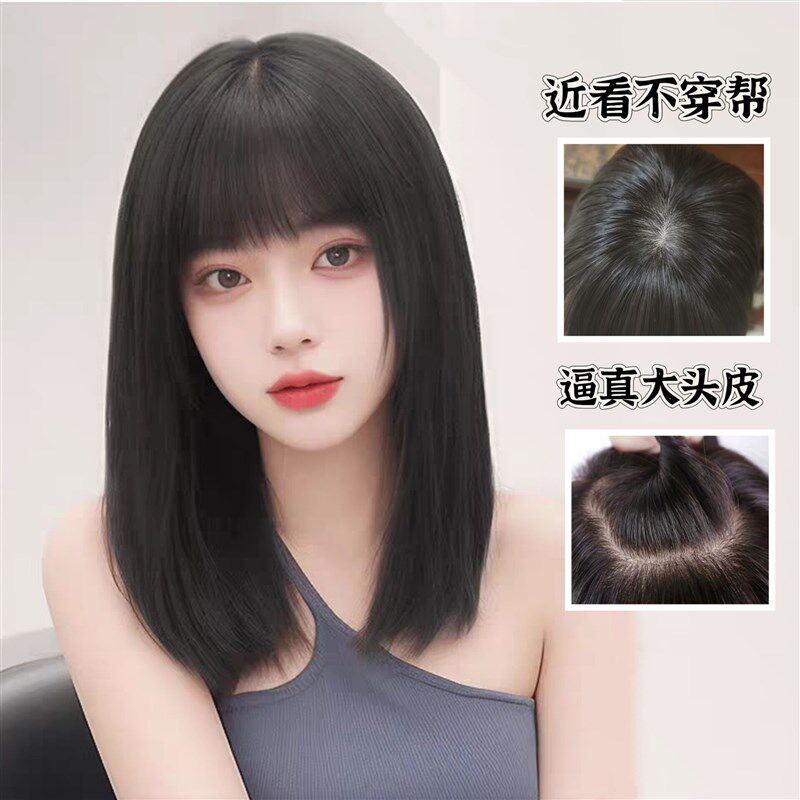 初恋减龄锁骨发假j发女长直发全头套式齐刘海修颜时尚气质整顶假
