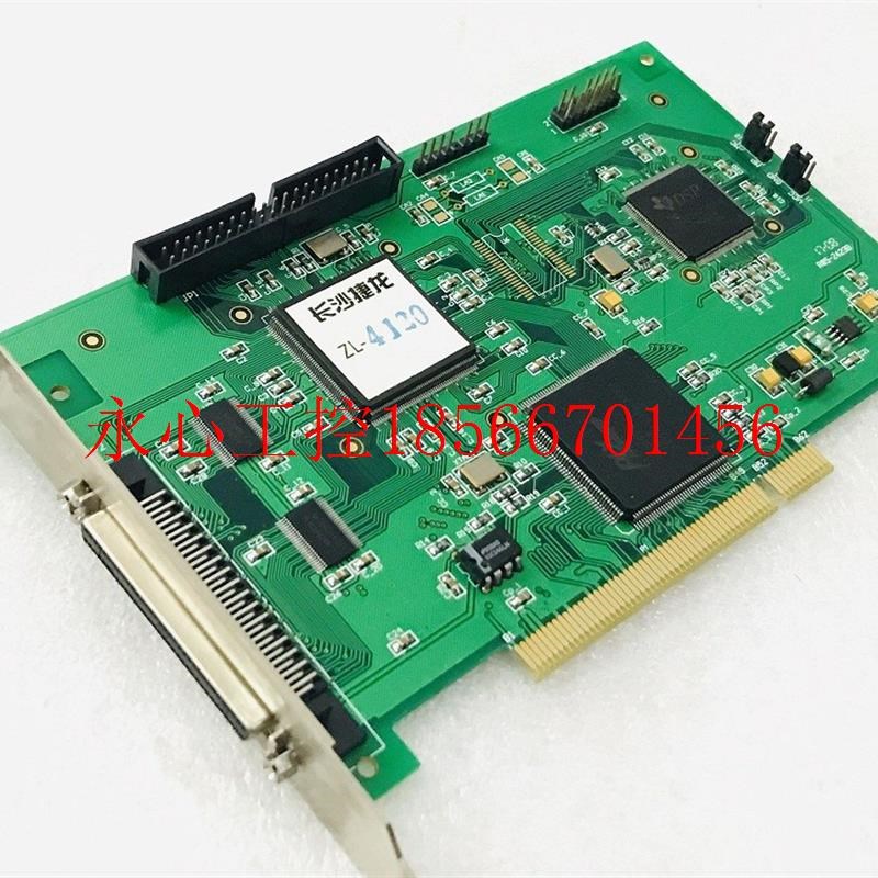 议价*ZL-4120  长沙捷龙数控采集卡