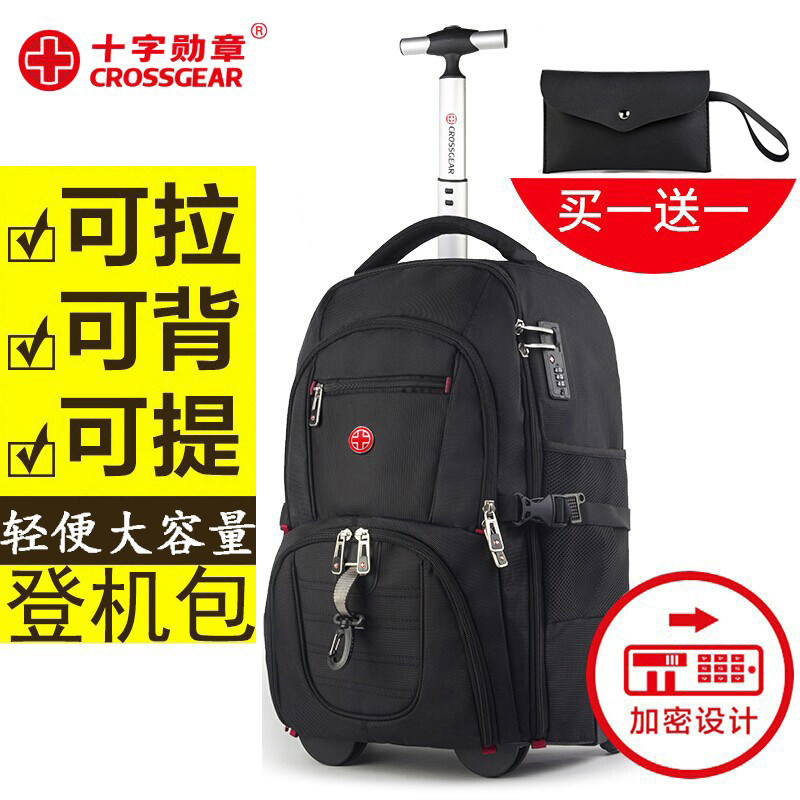 拉杆背包双肩旅行包两用男女超z轻便大容量商务新款学生书包带轮