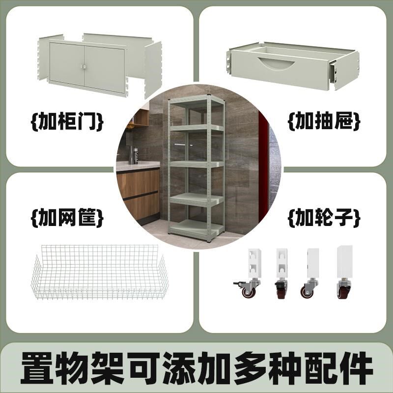 灰绿色厨房置物架带门落地式多层收纳储物柜微波炉烤箱架子柜子m1