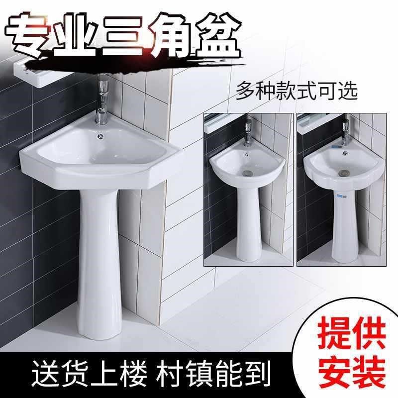 墙角立柱式洗脸盆落地洗手盆转角厕所迷你阳台化妆室洗漱盆三角