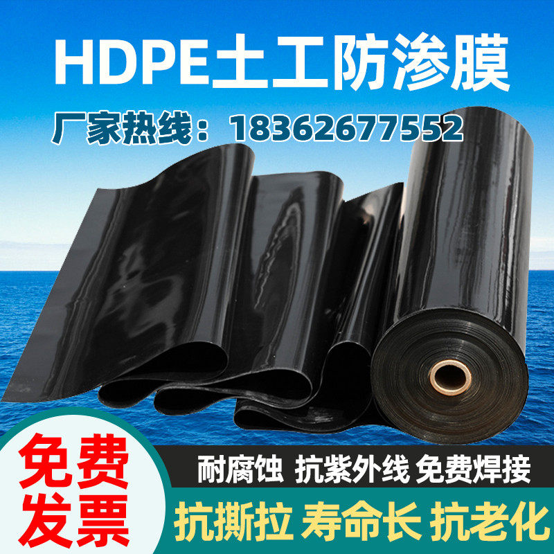 鱼塘防渗膜加厚鱼池护坡防水布养殖专用土工膜黑色塑料Z布复合地
