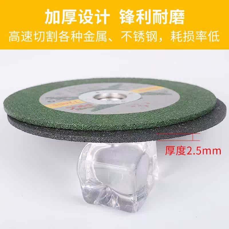 金钻100*25角磨机切割片金属不锈钢砂轮片手砂轮打磨片沙轮磨光