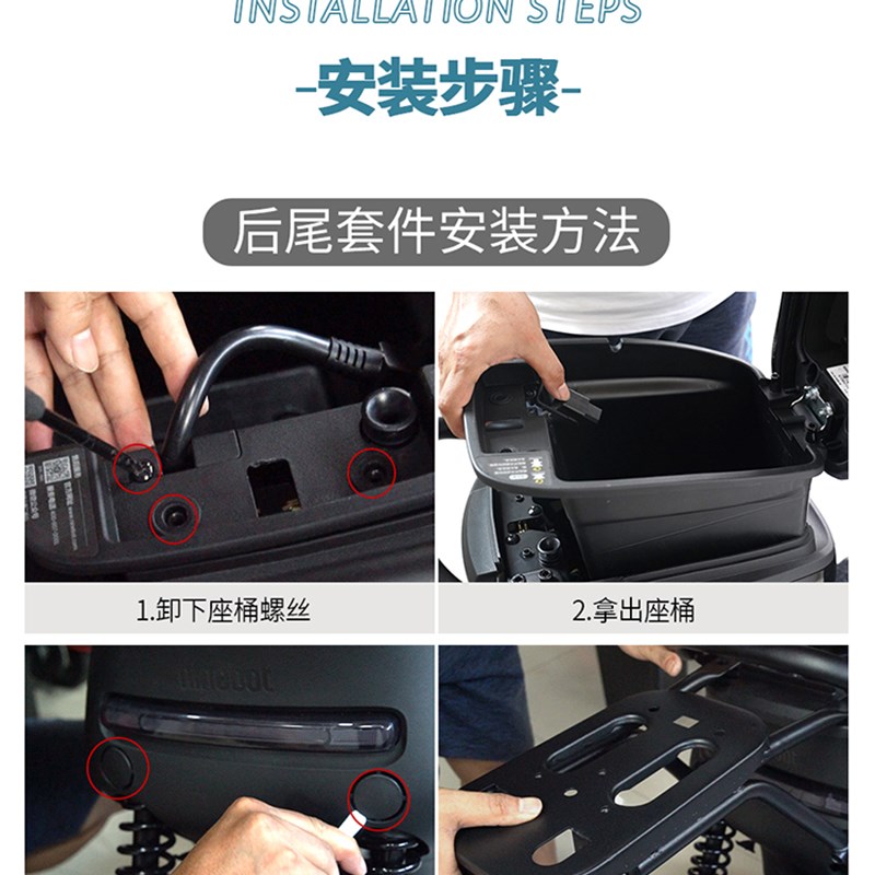 适用于九号电动车新C90/C40lite/C65后座坐垫靠背座椅支架9号配件