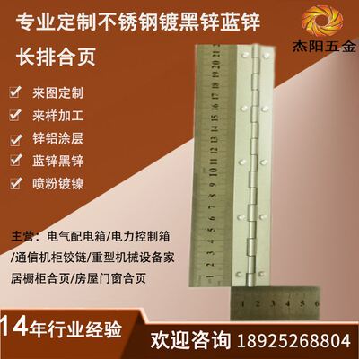 深圳制造黑色合页不锈钢铰链合页铁非标合页来图来样加工定制