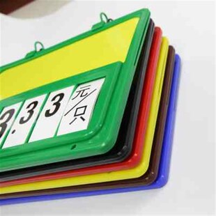 超市价格牌生鲜吊牌水果蔬菜标签挂钩标价牌挂牌菜价牌挂式展示牌