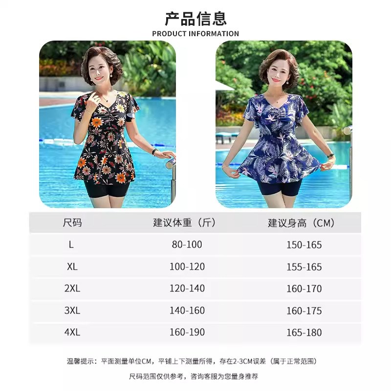 新款泳衣女保守中l老年显瘦遮肚连身中年妈妈款大尺码游泳衣温泉